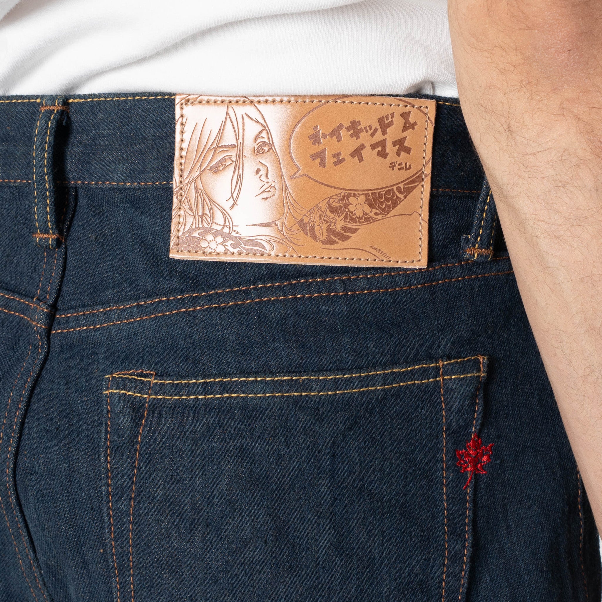Weird Guy - MIJ17 - Chairo no Kitsune - Indigo