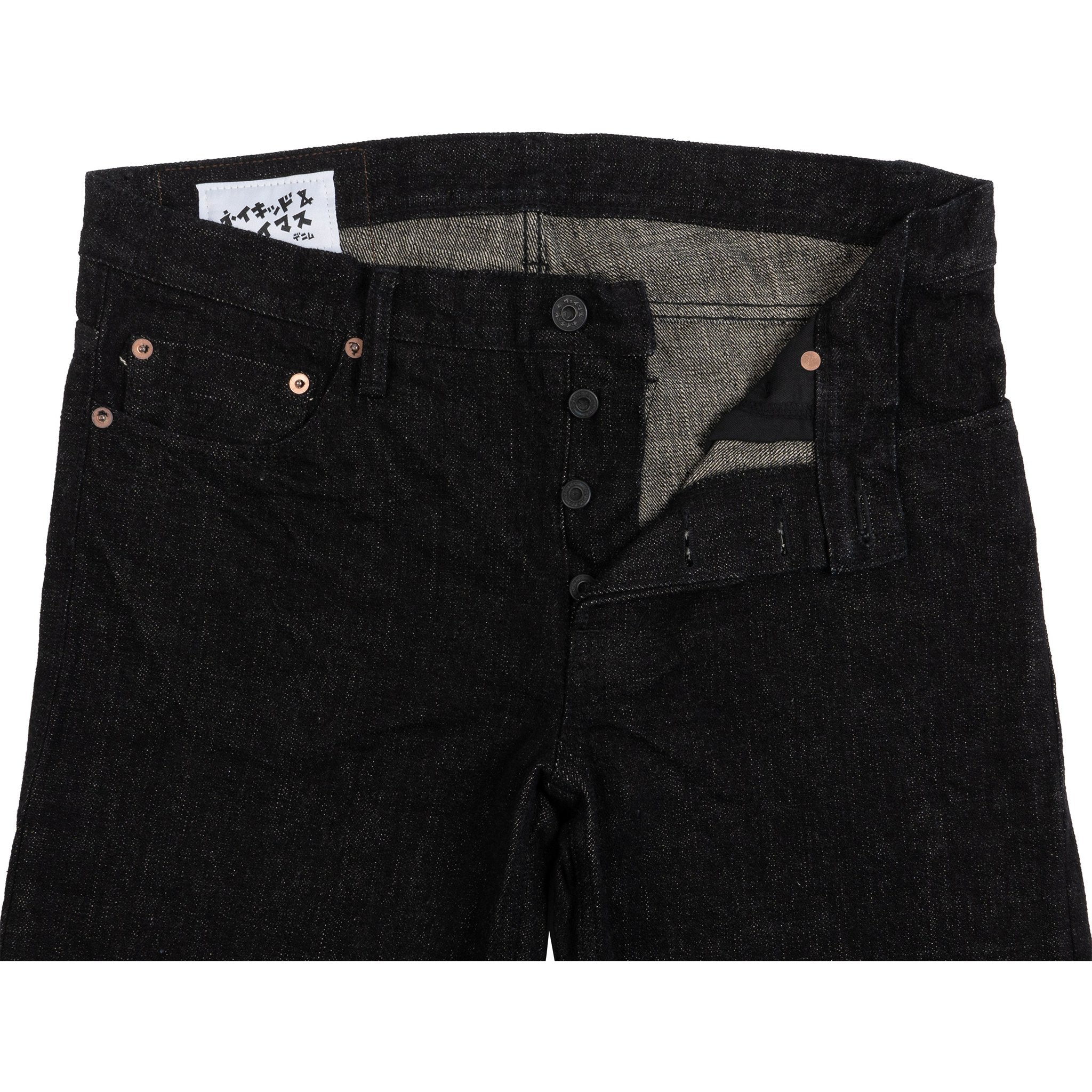 Super Guy - MIJ7 - Yahan Midnight Selvedge by Naked & Famous Denim