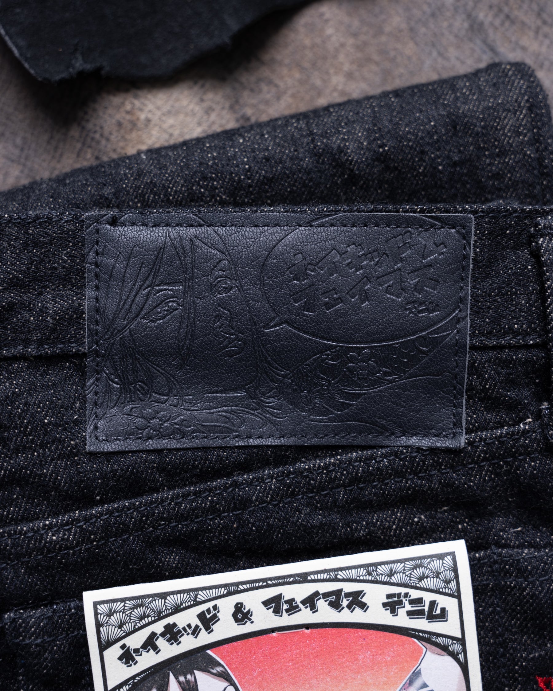 MIJ18 – Mezuki Selvedge