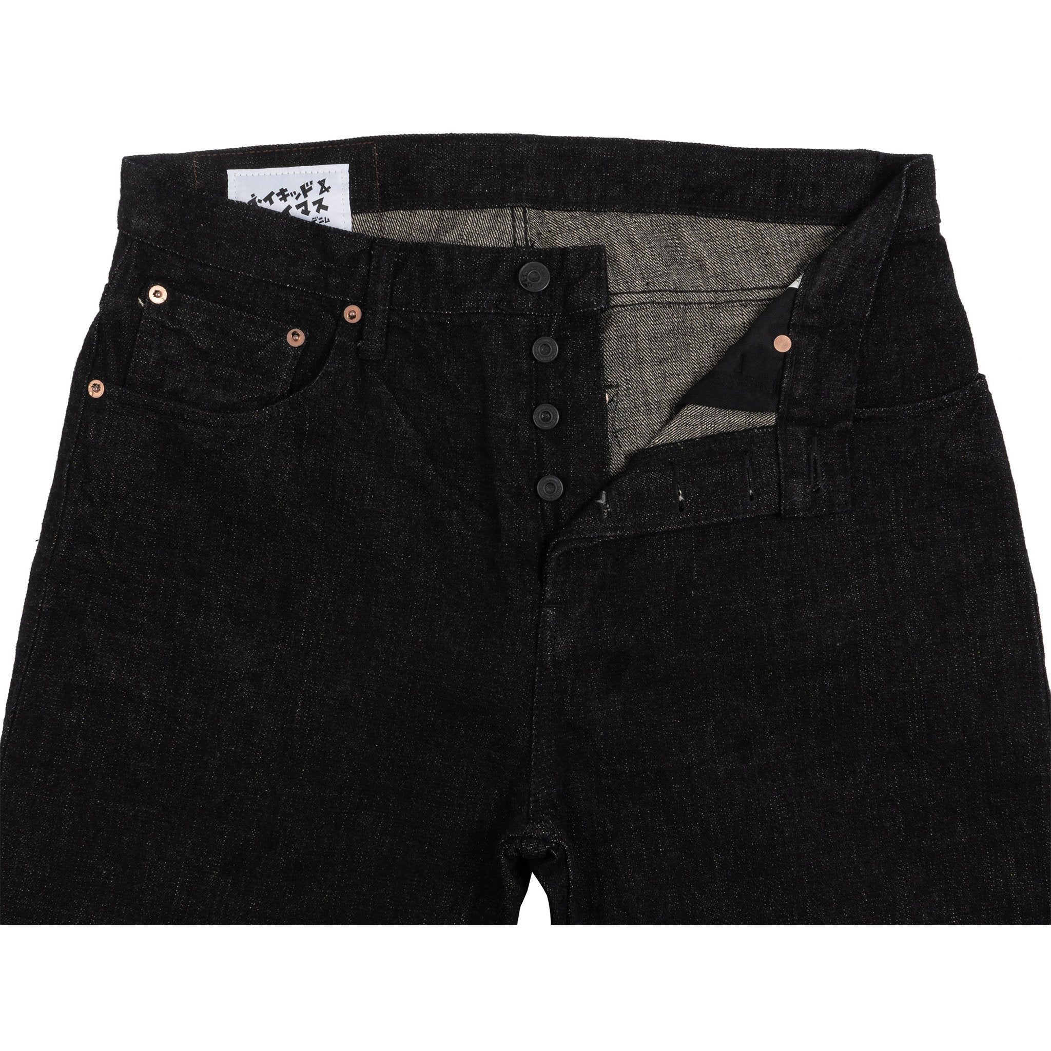 Easy Guy - MIJ7 - Yahan Midnight Selvedge Media 2 of 4
